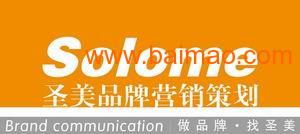 如何打造福建农副产品品牌及营销策划方案